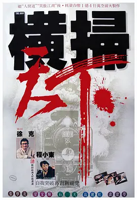 福利影院在线看
