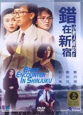 黑人另类av