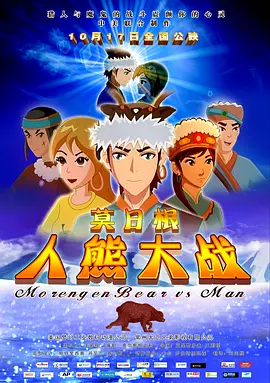 私拍视频
