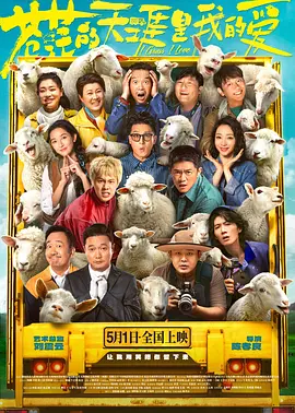 简单任务4国语完整版在线观看
