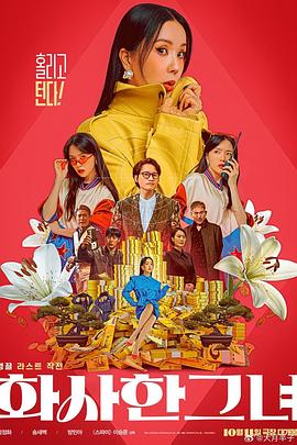亚洲白虎