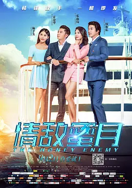 成人在线tv视频