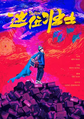 女友暴露经历