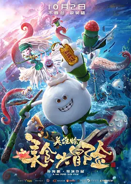 国产香蕉精品视频在