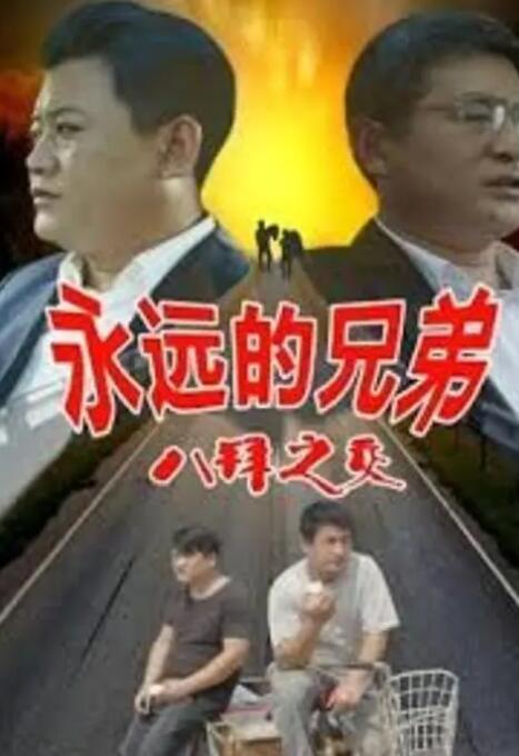 丝袜中出