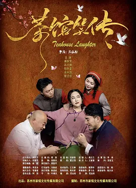 午夜免费啪