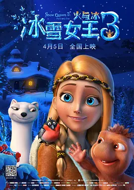 张筱雨《魅惑》