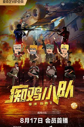 国内精品久久久久影院薰衣草
