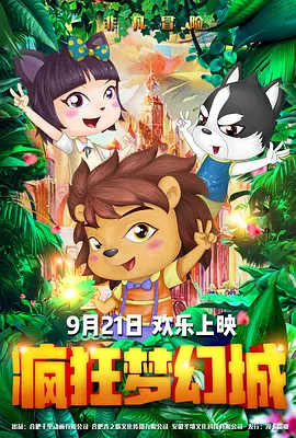 亚洲另类一区二区三区