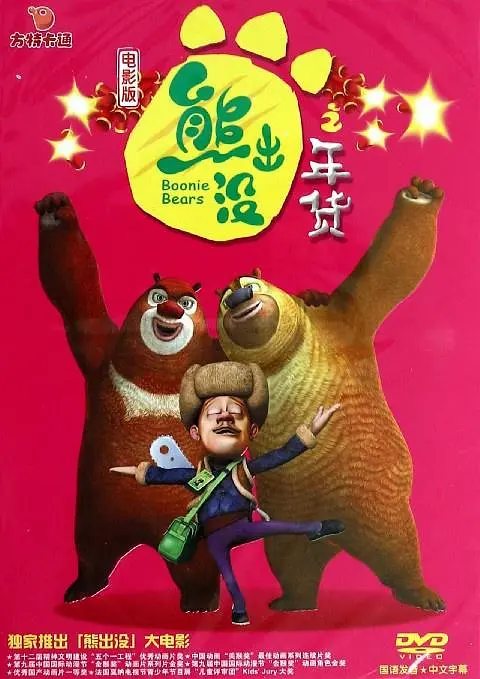 禁断看护