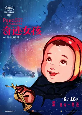 亚州精品视频