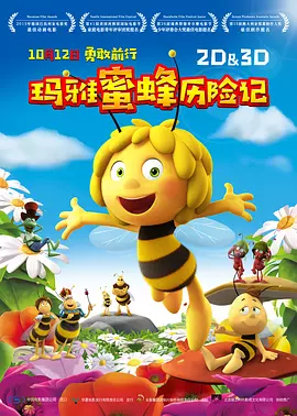 c了瑜伽老师