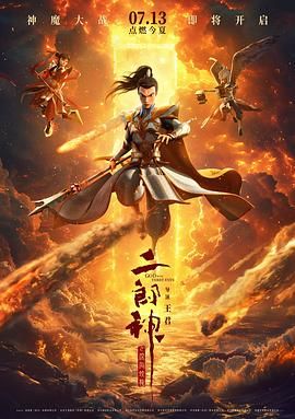 久久天堂色