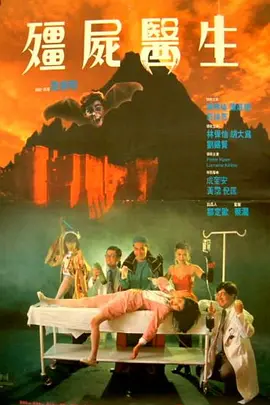 我朋友的二个妈妈