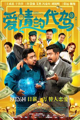 中国性xxxxx极品奶水