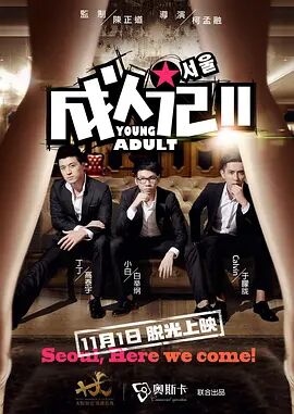 国产在线观看高清精品