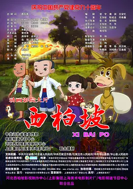五月婷婷国产