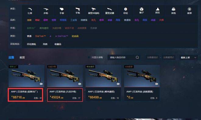 蜜臀精品久久久久久蜜臀