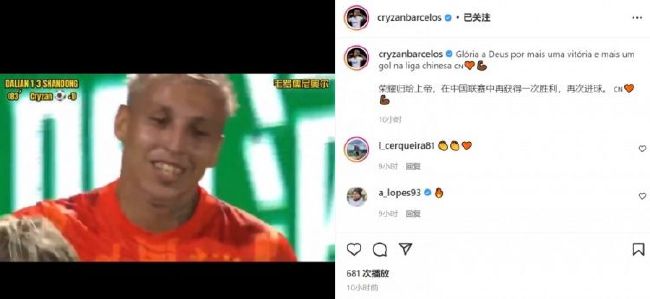 叶子楣代表咋