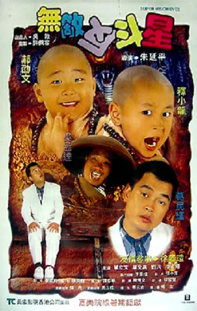 阿萨法的骄傲