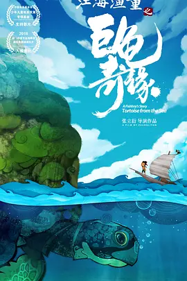 嫦娥性艳史