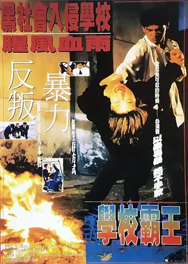 欧美a性