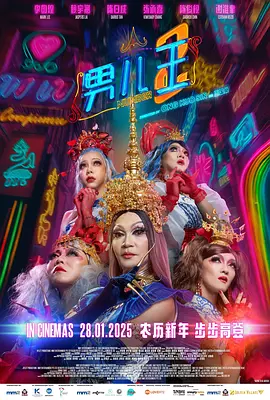 国产精品午夜电影