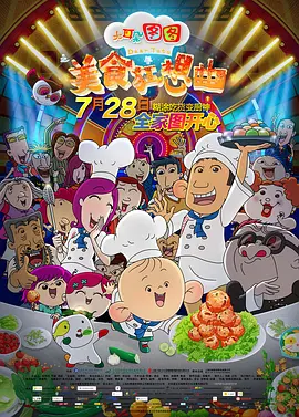 如如影观