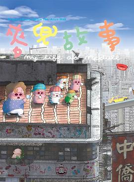 一区二区三区无码高清视频