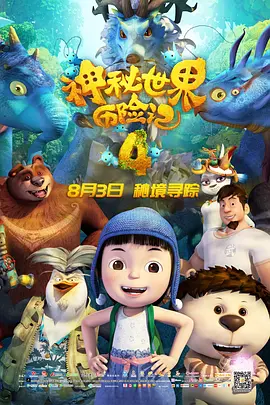 国产xxxx99真实实拍