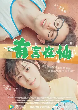 亚洲欧美日韩一区高清中文字幕