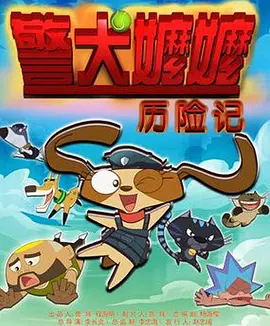 女员工：职场恋人2