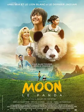 国产一级鲁丝片