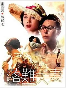 给我看一下你的森林