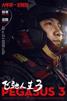 非常火爆的养生馆