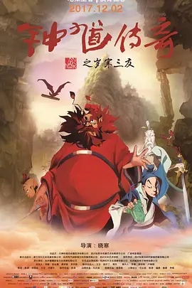 伦理《禁忌8