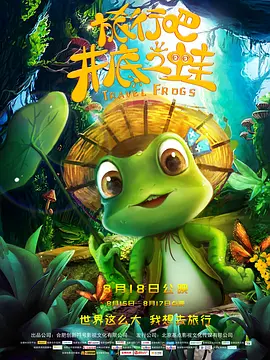 散发魅力的小姐