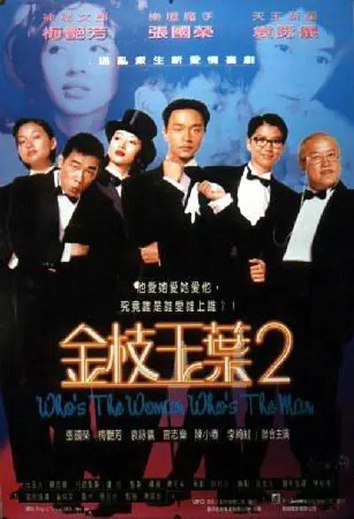 好爽要高潮了电影