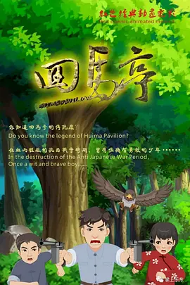 和她一起生活