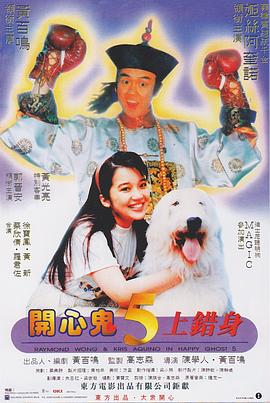 有风的女人2