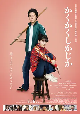 国产婷婷97碰碰久久人人蜜臀