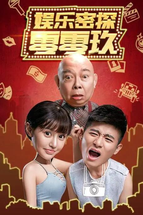 三个人玩的游戏