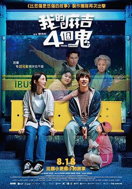 东北老女人啪啪国语对白