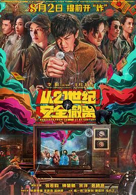 另类综合网