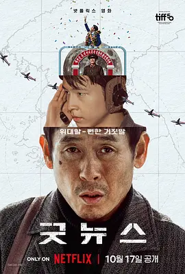 七月色综合