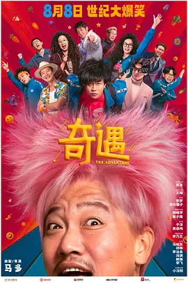啪啪喷水视频