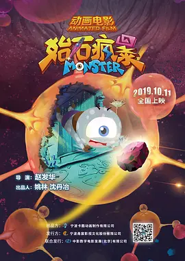 网曝黑料