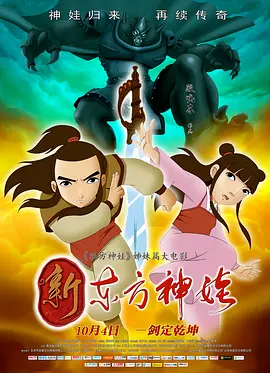 月光视频在线观看免费完整版