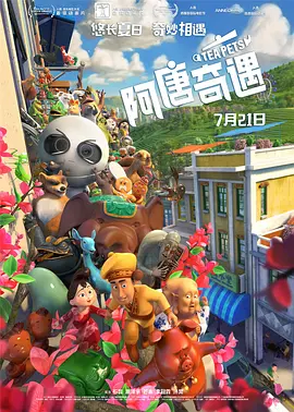 久久终合