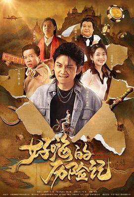 激情校园小说